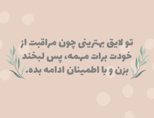حس خوب13