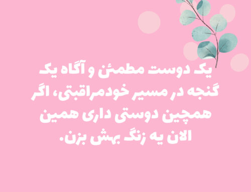 حس خوب15