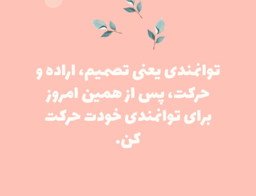 حس خوب16