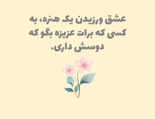 حس خوب17