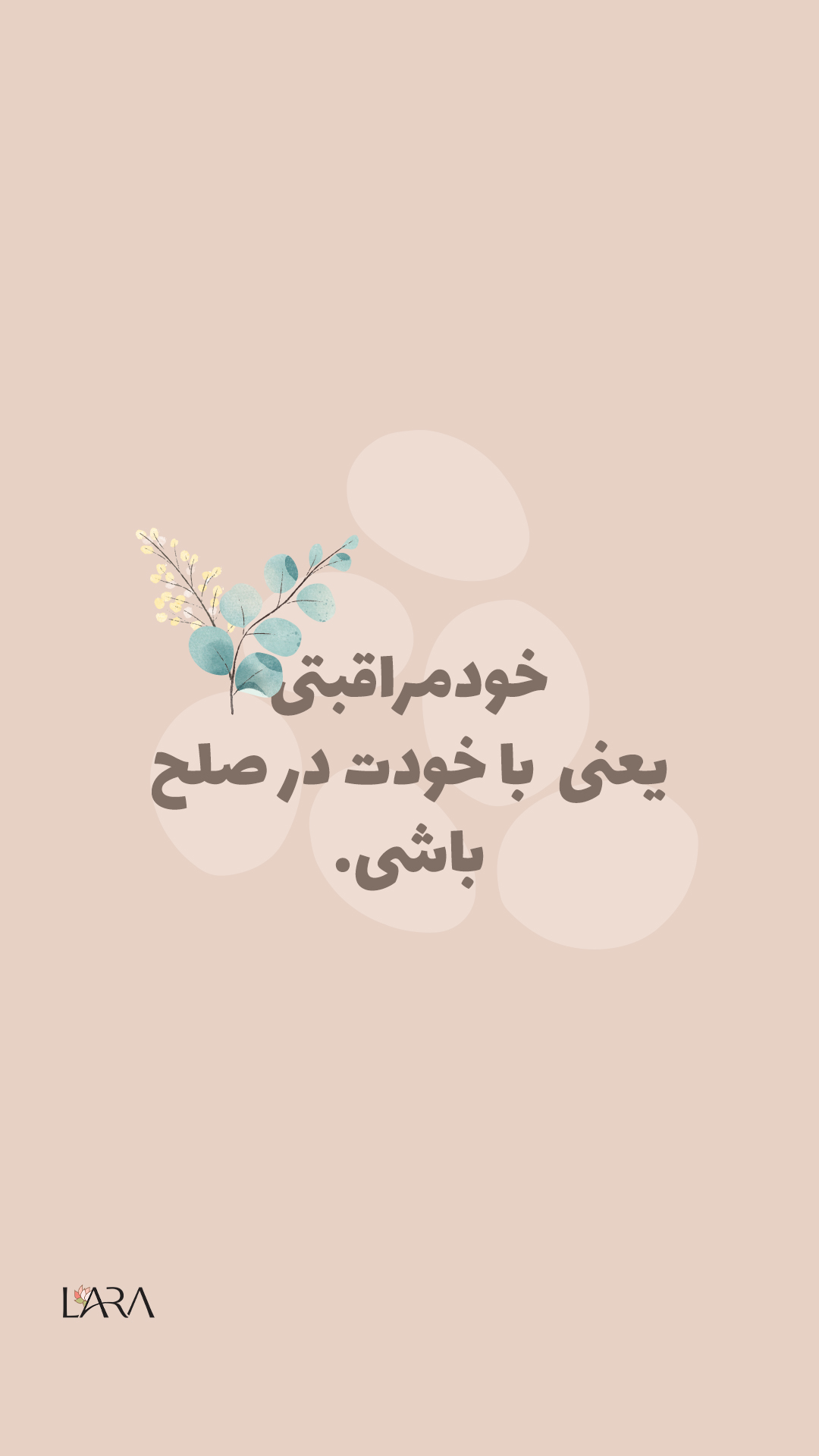 حس خوب5